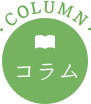 COLUMN R